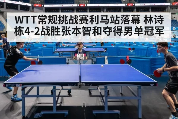table tennis match action