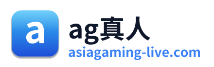 ag真人